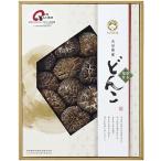 Yahoo! Yahoo!ショッピング(ヤフー ショッピング)松岡椎茸 大分産椎茸どんこ IM-50 出産内祝 結婚内祝 快気祝い 香典返し お供え お歳暮