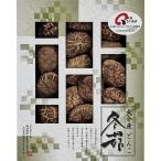 Yahoo! Yahoo!ショッピング(ヤフー ショッピング)大分産椎茸どんこ MH50 出産内祝 結婚内祝 快気祝い 香典返し お供え お歳暮