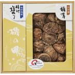Yahoo! Yahoo!ショッピング(ヤフー ショッピング)日本の美味詰合せ MSC-25 出産内祝 結婚内祝 快気祝い 香典返し お供え お歳暮