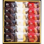 内祝い 朝田晋平バームクーヘンセット AS-30 お返し 出産内祝 快気祝 御供 香典返し