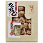  внутри праздник . Kyushu производство . дерево .....MSD-30 ответ подарок на Bon Festival рождение внутри праздник .. праздник .... вернуть 