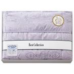 洗えるダウンケット WUF-3020 パープル 出産内祝 結婚内祝 快気祝い 香典返し お供え お歳暮