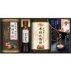 Yahoo! Yahoo!ショッピング(ヤフー ショッピング)ミシュランプレート掲載店 鮨 紺乃監修 和の極み詰合せ DKF-CJ 出産内祝 結婚内祝 快気祝い 香典返し お供え お歳暮