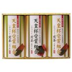 Yahoo! Yahoo!ショッピング(ヤフー ショッピング)天皇杯受賞組合銘茶ギフト DAH-3-50H 出産内祝 結婚内祝 快気祝い 香典返し お供え お歳暮