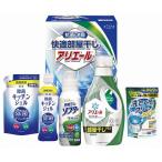 ギフト工房 快適部屋干しアリエールギフト HLG-30M 出産内祝 結婚内祝 快気祝い 香典返し お供え お歳暮