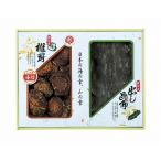 Yahoo! Yahoo!ショッピング(ヤフー ショッピング)国内産 原木香信椎茸・昆布詰合せ TSK-25N3 出産内祝 結婚内祝 快気祝い 香典返し 初盆志 お供え