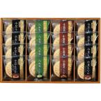 Yahoo! Yahoo!ショッピング(ヤフー ショッピング)風雅甘々もなか詰合せ M-DO 出産内祝 結婚内祝 快気祝い 香典返し お供え お歳暮