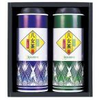 JA..... женщина . женщина зеленый чай ...JY-40 рождение внутри праздник брак внутри праздник .. праздник ... вернуть ... подарок по случаю конца года 