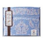 西川 今治製タオルケット RR82510002 出産内祝 結婚内祝 快気祝い 香典返し お供え お歳暮