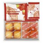 あまおう苺バウムクー