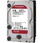 内蔵ハードディスク 3.5インチ 4TB Red ウエスタンデジタル WD40EFRX HDD SATA6G接続 NAS 送料無料 家電 【中古】 新着