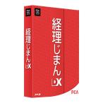 小規模法人向け会計ソフト PCA ピーシーエー 経理じまんDX PSS1年 4988659212479 元帳 試算表 決算書作成 工具 DIY 【新品】 新着