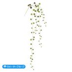 ハートカズラバイン(グリーン/ブラウン) LEV-9011-GR-BR／フェイクグリーン リーフ つる リアル 耐水 屋外