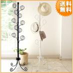 送料無料 ホワイト ブラック　 帽子ツリー ポールハンガー ポールスタンド コートハンガー 帽子掛け アンティーク DS-P1708 DelSol