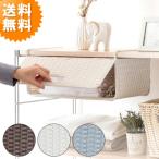 引っ掛け収納 おしゃれ 簡単設置 ラタン ハンギングラック Palermo（パレルモ）引っかけ 収納 HR-400 送料無料 収納ラック 小物収納 タオル収納