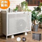 ラタン調 室外機カバー おしゃれ エアコンカバー 内寸幅85cm ホワイト ダークブラウン 白 室外機 エアコン カバー お洒落 オシャレ cv-950
