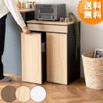 引き出しタイプゴミ箱ごみ箱45リッ...