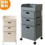 ラタンランドリーチェスト ランドリーバスケット おしゃれ 脱衣所収納 洗濯カゴ ランドリーボックス ランドリーラック 洗面所 洗濯物 rb-358 送料無料