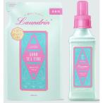 ランドリン 柔軟剤 ホワイトティーの香り 本体600ml+詰め替え480ml セット