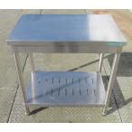  для бизнеса верстак * кухонный стол ширина 750× внутри 450× высота 800 MT2601281307