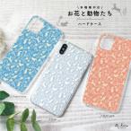 ショッピングmi 11 lite 5g Xiaomi Mi 11 Lite 5G スマホケース ハードカバー 木目 うさぎ リス シカ 鳥 リーフ