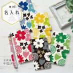 OPPO Reno 3A 名入れ 手帳型ケース スマホケース 北欧風 フラワー 花柄 名前入り