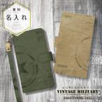 スマホカバー 手帳型カバー おしゃれ かわいい 送料無料