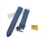 Yahoo! Yahoo!ショッピング(ヤフー ショッピング)スペイン Diloy 20mm ロングサイズ レザー 腕時計ベルト 302エッセンシャル バンド 本革（マリンブルー）