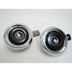 ダブルホーン12V用★汎用　黒 メッキ 高音 低音 2個セット