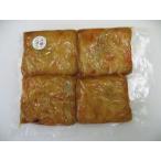 真空さつま揚げ【人参ごぼう揚げ/1袋】