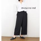 ラップライクイージーパンツ ミズイロインド mizuiro ind レディース 1-260109