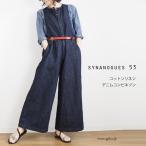オールインワンデニムパンツ コットンリネン インディゴ レディース SYNANOGUES 53 (シナノーグ)