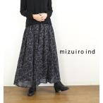 ミズイロインド mizuiro ind フラワープリントロングスカート ブラック系 4-260069