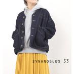 予約販売 デニムジャケット Vネック レディース SYNANOGUES 53 シナノーグ 42120