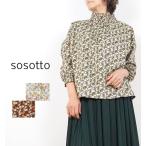 ショッピングリバティ sosotto ソソット ブラウス リバティプリント2ウェイゴムシャーリング レディース