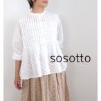 sosotto ソソット 刺繍 ピンタックブラウス 小枝柄 レディース 長袖 チュニック丈 前開き42612311