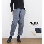 NARU factorynaru Factory cozy брюки 8 унция пятно Denim женский 637120