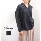 Squady スカディ Vネック プルオ