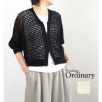 Boutique Ordinary ブティークオーディナリー ジップカーディガン 透かし編み ドルマンスリーブ オーバーシルエット レディース BO26-519N