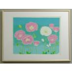 風水版画 3322 恋愛運 ピンク色のポピー 吉岡浩太郎