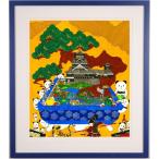 現代アート 絵画 ポップアート パンダ 熊本城 絵 あごぱん 「清正の松・G」 額付き