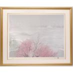 桜 絵画 富士山 和風 絵 シルクスクリーン 版画 平松礼二 「路・峠にて」 額付き