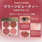  мульти- Palette ( много для .) щеки * тени для век * "губа" * высокий свет пепел ma поездка k Ray натуральный макияж прекрасный белый . сырой бетон tua кольцо Palette 