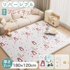  baby коврик 120cm игровой коврик водонепроницаемый звукоизоляция двусторонний подушка коврик si-mre slow ru bed коврик на пол baby младенец 