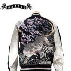 さとり桜と白虎スカジャン SATORI 和柄 メンズ レディース リバーシブルスカジャン GKJ-002