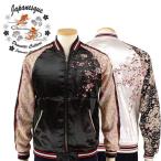 ショッピングスカジャン Japanesque 桜刺繍ちりめん袖スカジャン  ジャパネスク スカジャン メンズ レディース 和柄 JSKJ-301