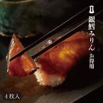  серебряный .. мирин выгода для 4 листов входит Hakata .... вода производство ... считая серебряный .. серебряный dala серебряный . серебряный .. серебристый dala.. рыба порез .. мирин .. Fukuoka Hakata 