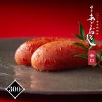 ショッピング送料込 【送料込】＼まとめ買いクーポン有／明太子 辛子明太子 博多あごおとし 辛口 切れ子 まるきた水産 博多まるきた水産 あごおとし めんたいこ からし明太子