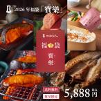 ショッピング福袋 2026福袋　寳樂 | 明太子 あごおとし 博多まるきた水産 福岡 博多 海鮮 めんたいこ 海鮮 魚 食品 詰め合わせ 帰省土産