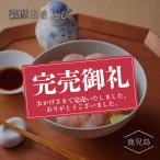 [2025 зимний подарок ][ ограниченное количество ] Satsuma ....